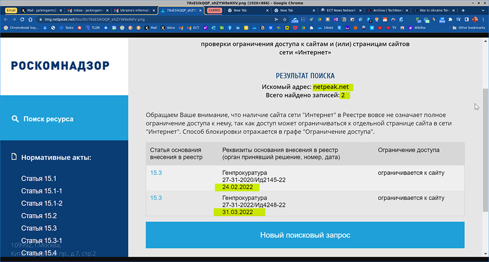 Russian block list notice of Netpeak